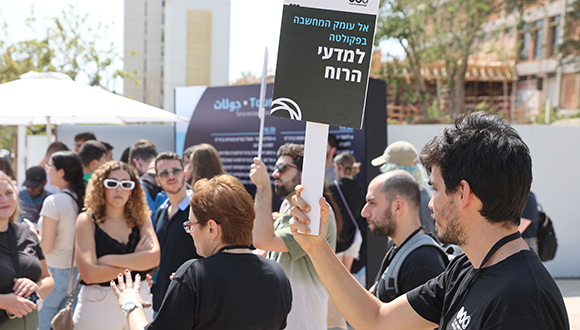 יום פתוח באוניברסיטת תל אביב (צילום: חן גלילי)