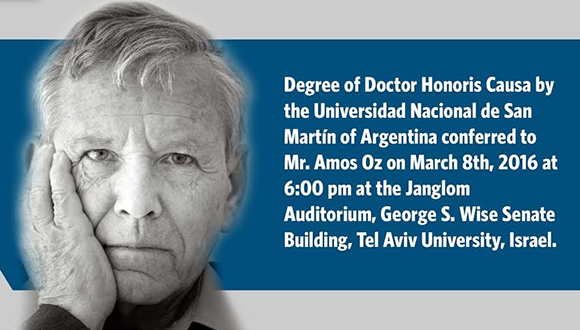 טקס הענקת התואר דוקטור של כבוד מאוניברסיטת סן מרטין למר עמוס עוז