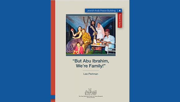 ערב עיון: תרבות בסכסוך - יצירה יהודית ערבית בישראל ערב עיון: תרבות בסכסוך - יצירה יהודית ערבית בישראל