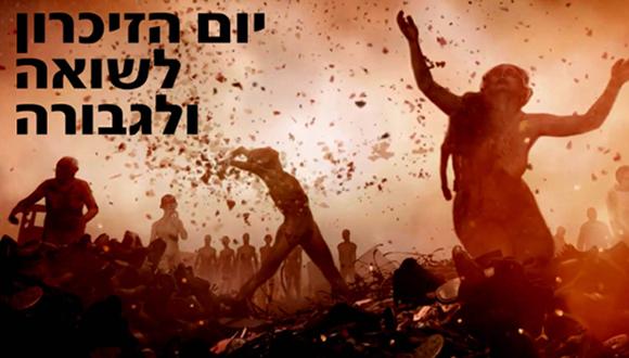 הרצאה: "לצייר את הזיכרון - אנימציה והשואה" הרצאה: "לצייר את הזיכרון - אנימציה והשואה"