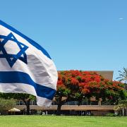 הנחיות לגבי קיום בחינות ב-25.8.24