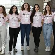 'מדויקות'-תוכנית החונכות והרישות לנשים במקצועות ה-STEM ע"ש רות רפפורט פותחת שנת פעילות חדשה