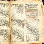 ספר שמות מהתנ"ך האתיופי מהמאה ה-15 (צילום: טד ארהו)
