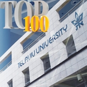 אוניברסיטת תל-אביב דורגה בין מאה האוניברסיטאות החדשניות בעולם